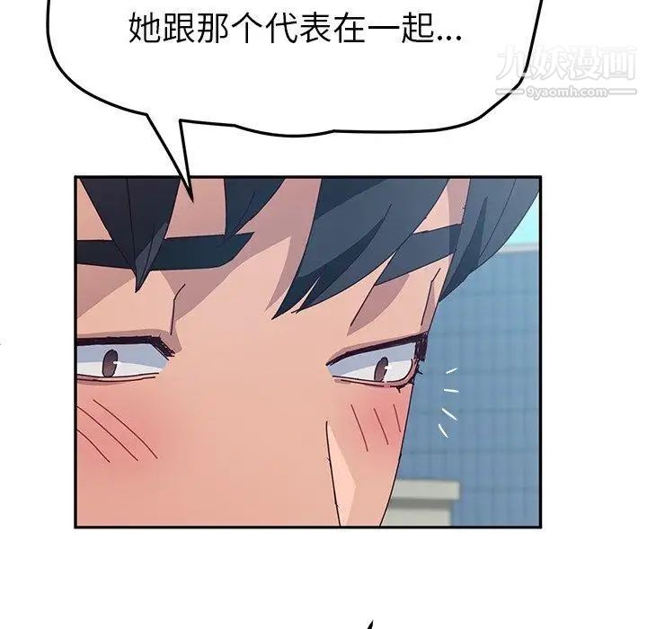 她们的恶作剧第30话