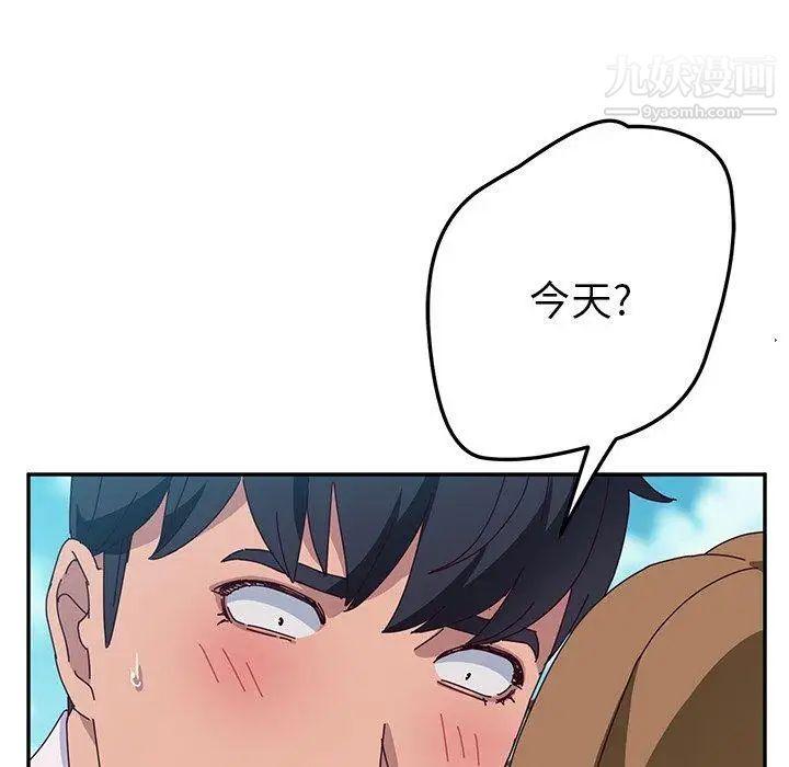 她们的恶作剧第30话