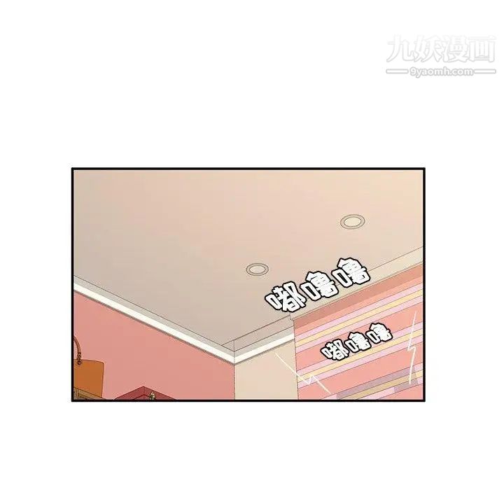 她们的恶作剧第30话