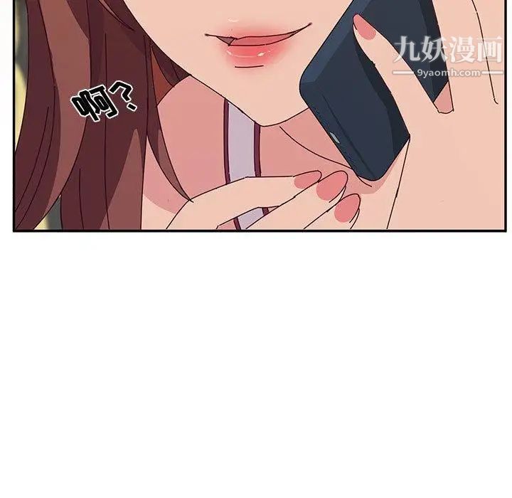 她们的恶作剧第30话