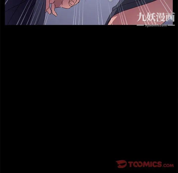 她们的恶作剧第30话