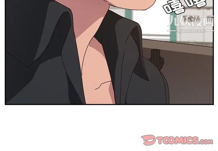 她们的恶作剧第31话