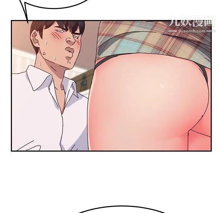 她们的恶作剧第31话