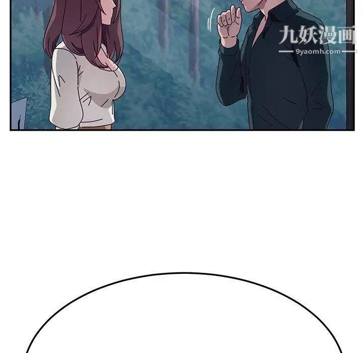 她们的恶作剧第31话