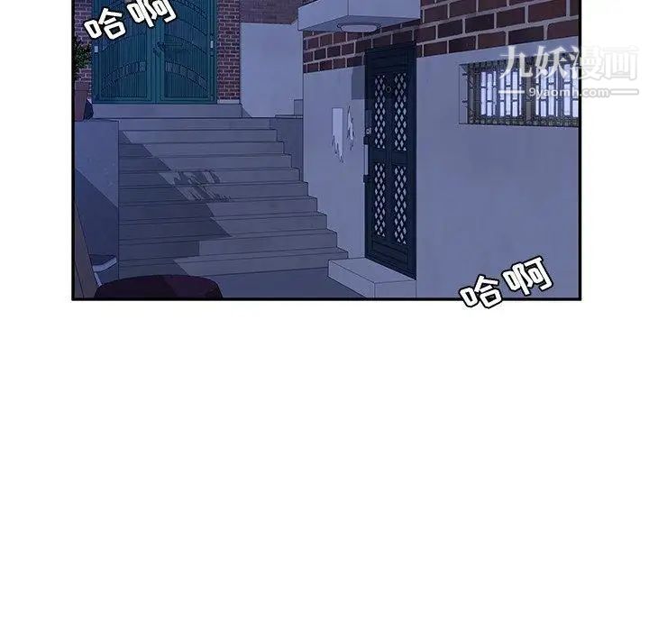 她们的恶作剧第31话