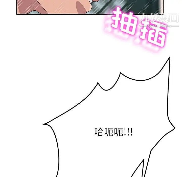 她们的恶作剧第31话