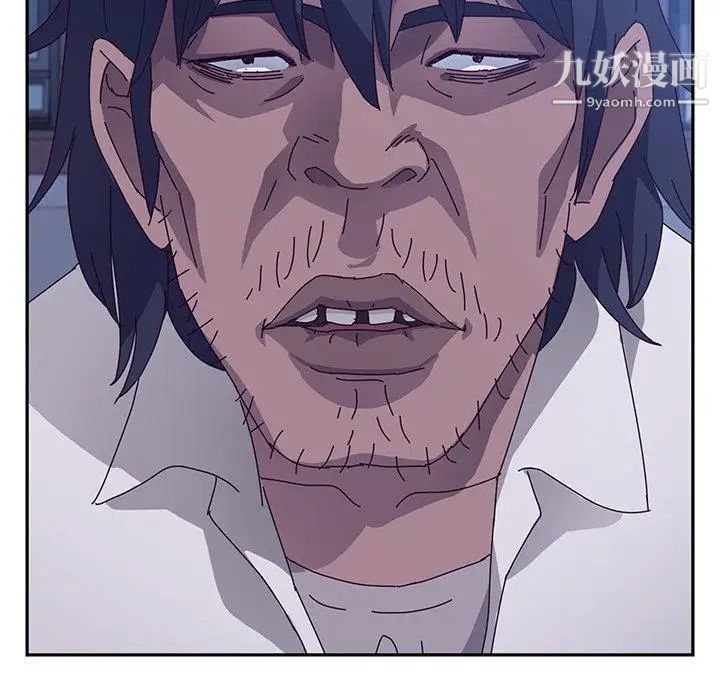 她们的恶作剧第31话
