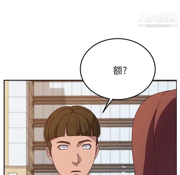 她们的恶作剧第32话