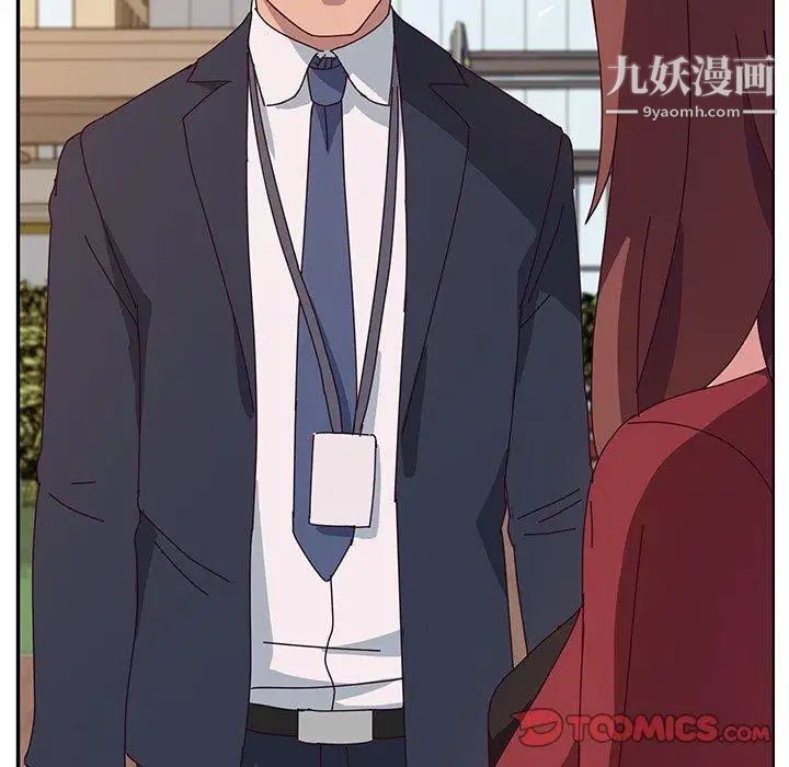 她们的恶作剧第32话