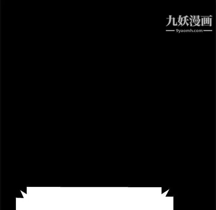 她们的恶作剧第32话