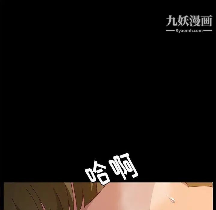 她们的恶作剧第33话
