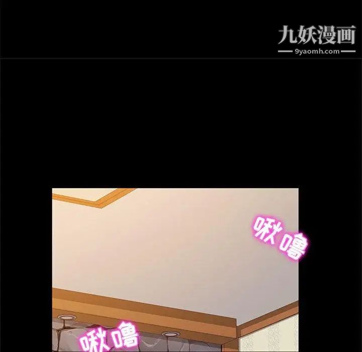她们的恶作剧第33话