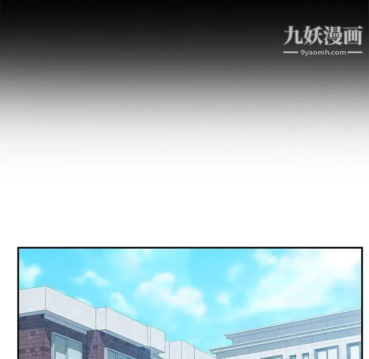 她们的恶作剧第33话