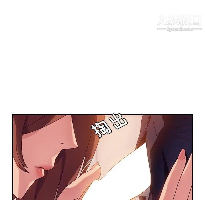 她们的恶作剧第33话