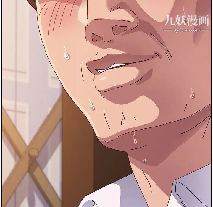 她们的恶作剧第33话