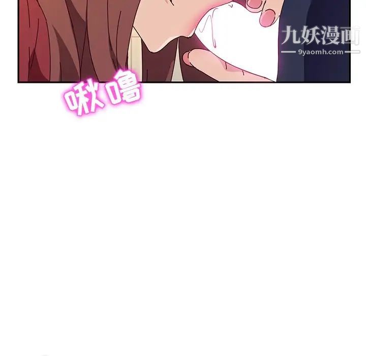 她们的恶作剧第34话
