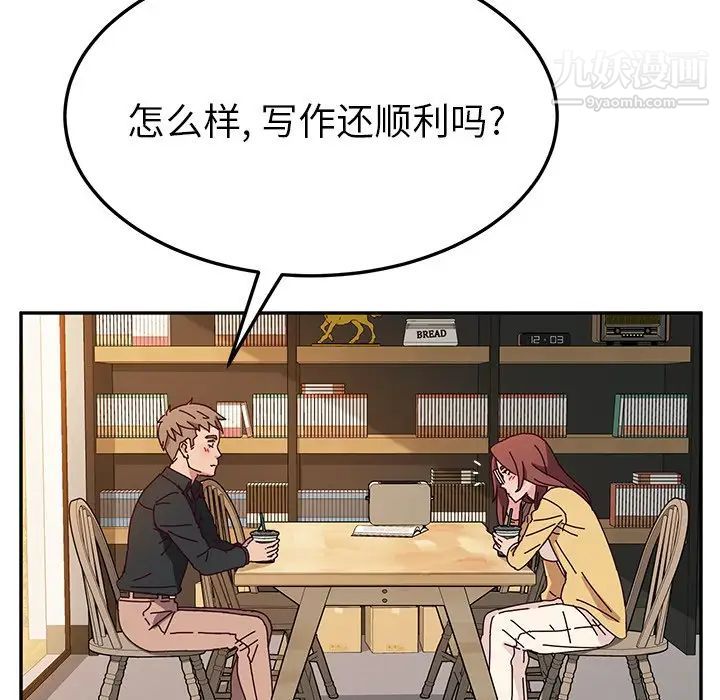 她们的恶作剧第34话