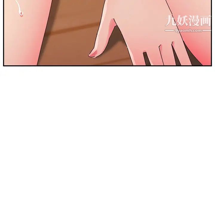 她们的恶作剧第34话