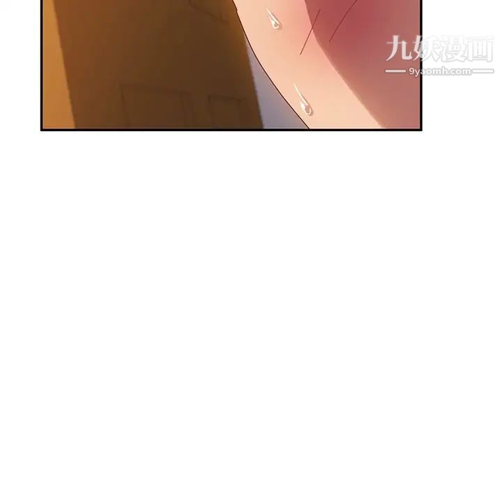 她们的恶作剧第34话