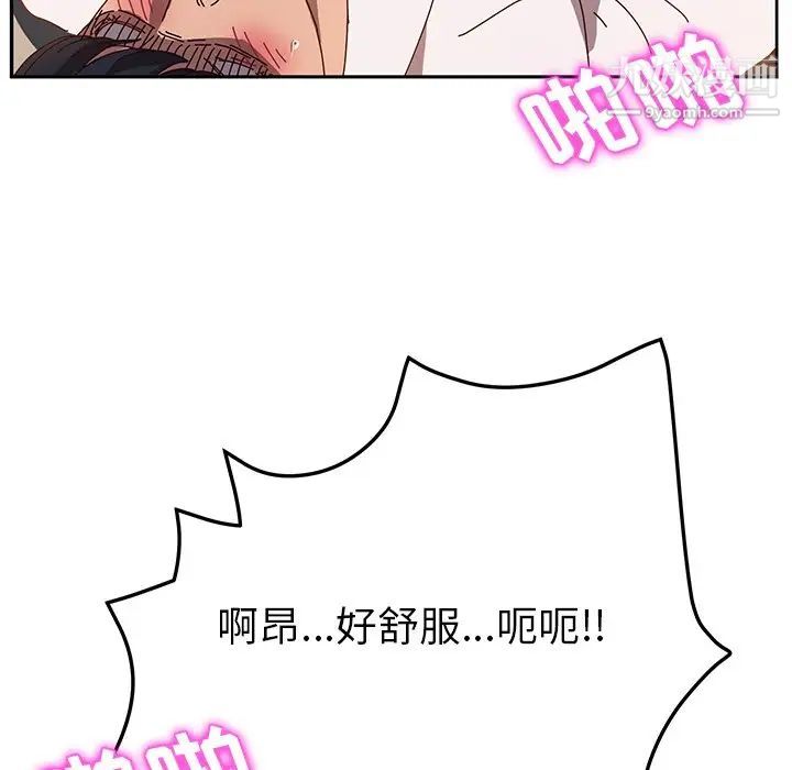 她们的恶作剧第35话