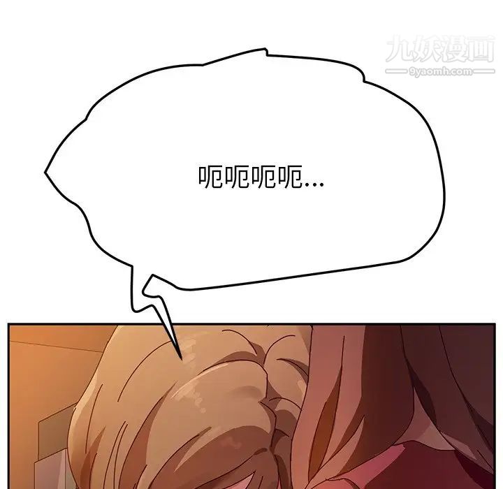 她们的恶作剧第35话