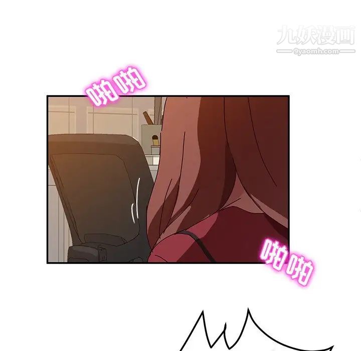 她们的恶作剧第35话