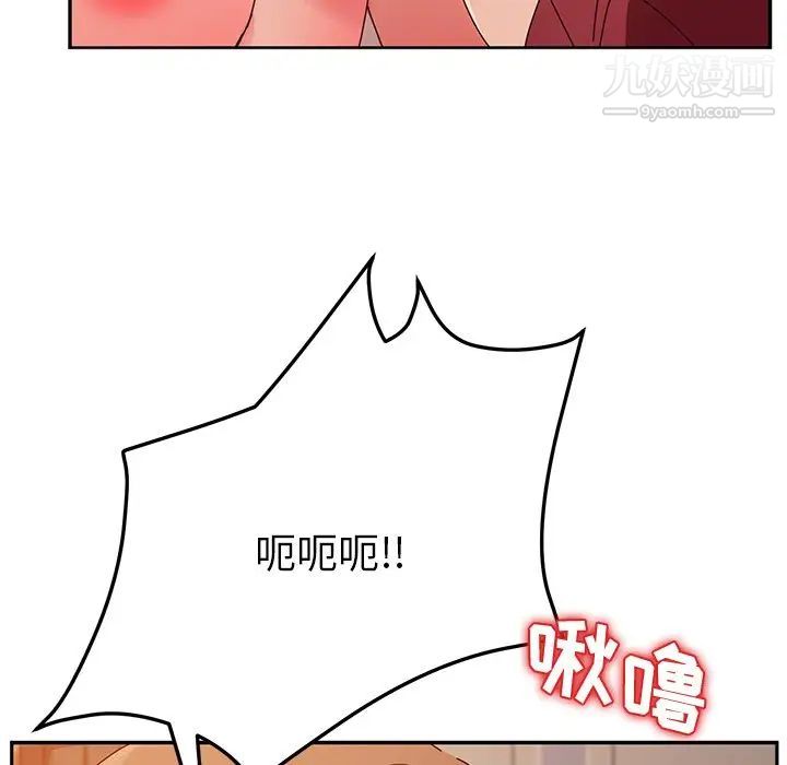 她们的恶作剧第35话