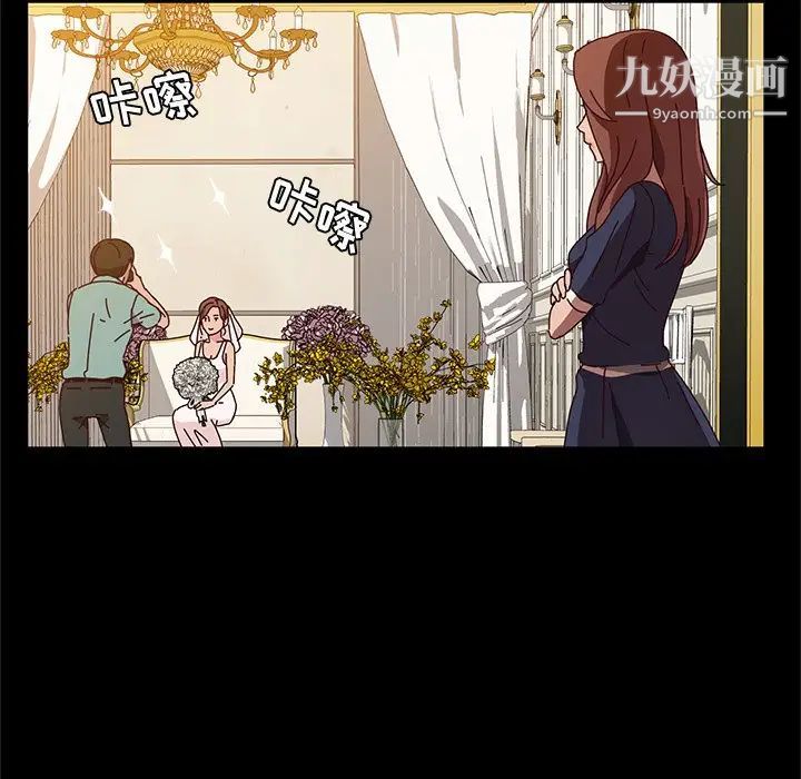 她们的恶作剧第36话