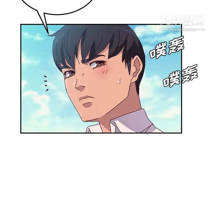 她们的恶作剧第36话