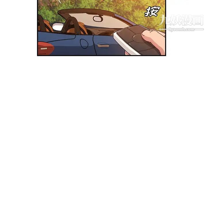 她们的恶作剧第36话