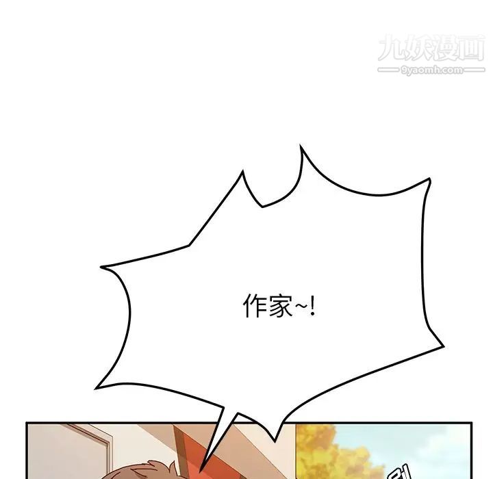 她们的恶作剧第37话