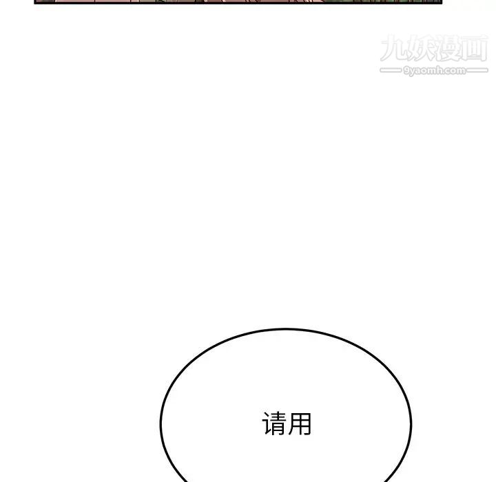 她们的恶作剧第37话