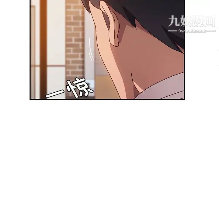 她们的恶作剧第37话
