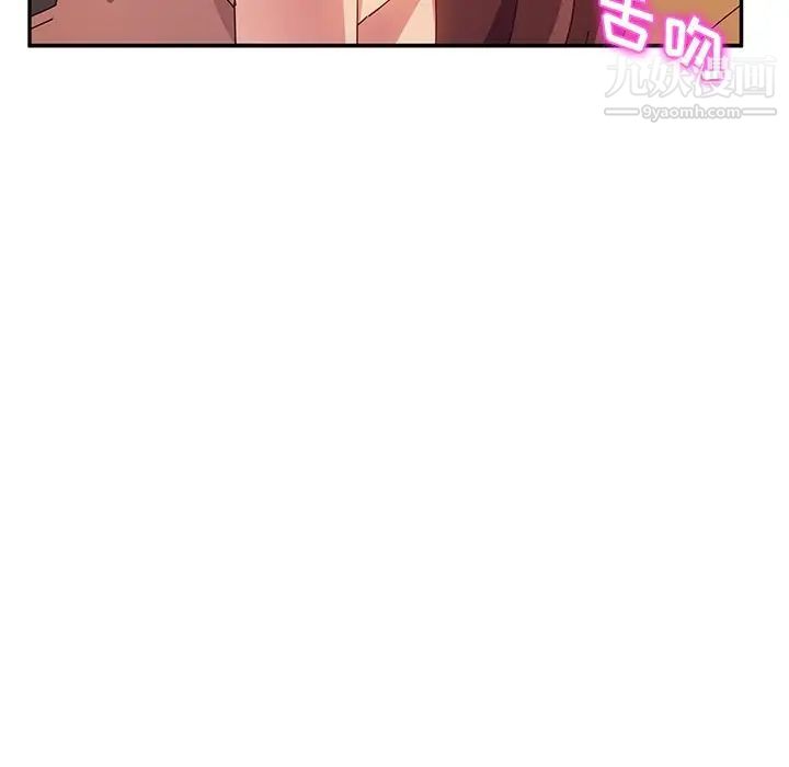 她们的恶作剧第37话