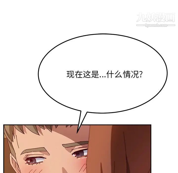 她们的恶作剧第37话