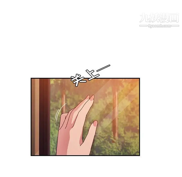 她们的恶作剧第37话