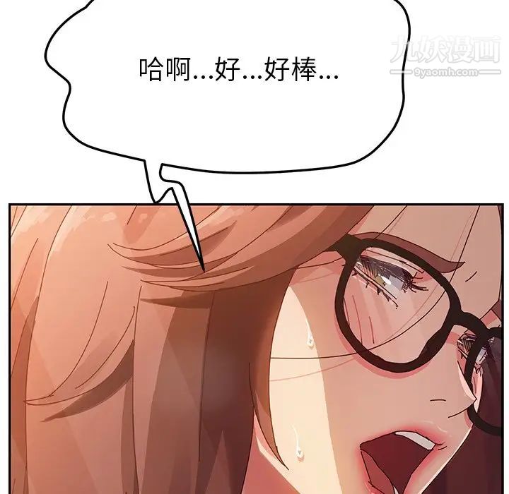 她们的恶作剧第37话