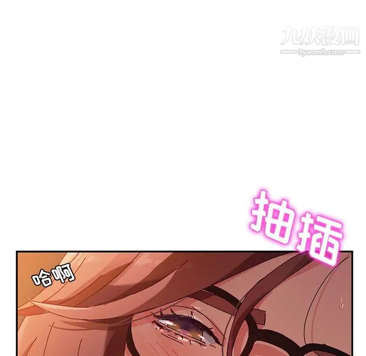 她们的恶作剧第37话