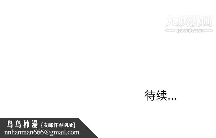 她们的恶作剧第37话