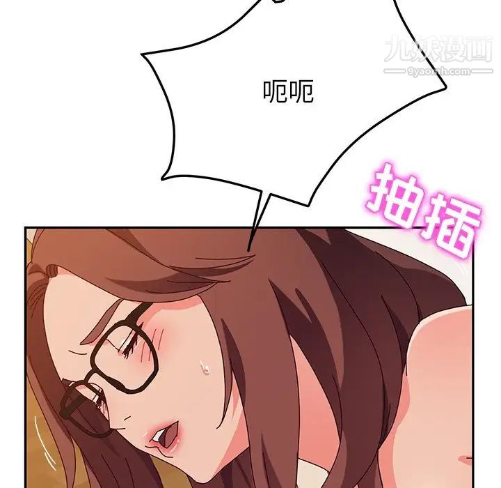 她们的恶作剧第38话