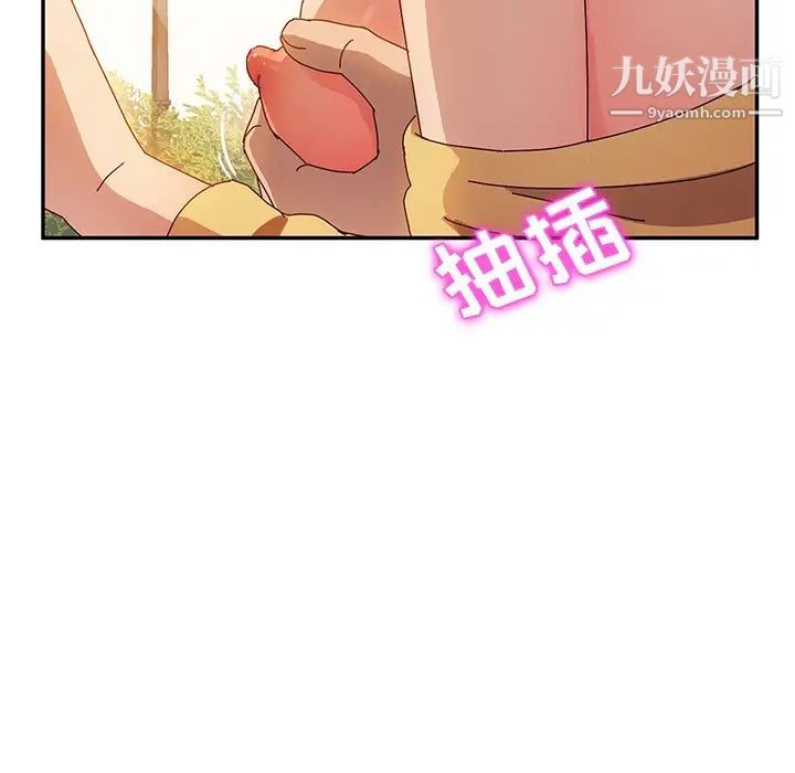 她们的恶作剧第38话
