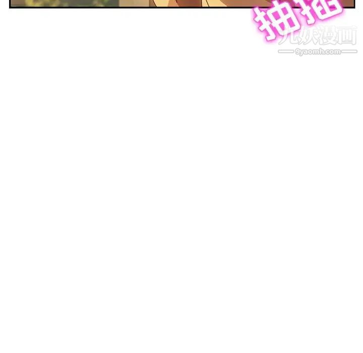 她们的恶作剧第38话