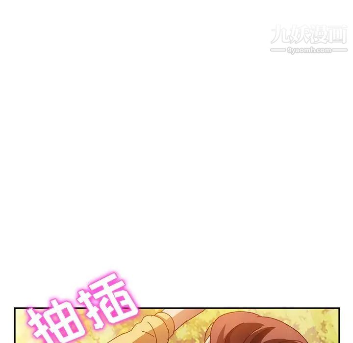 她们的恶作剧第38话