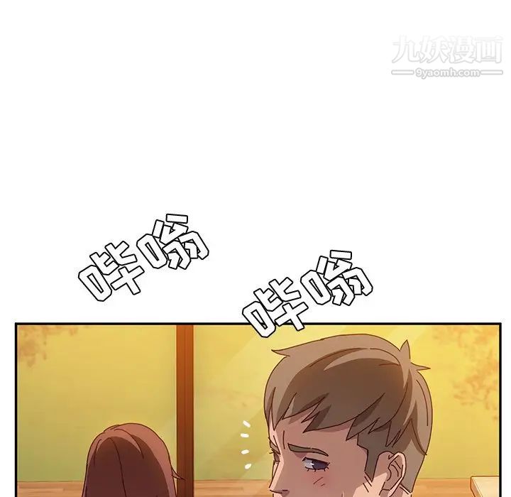 她们的恶作剧第38话