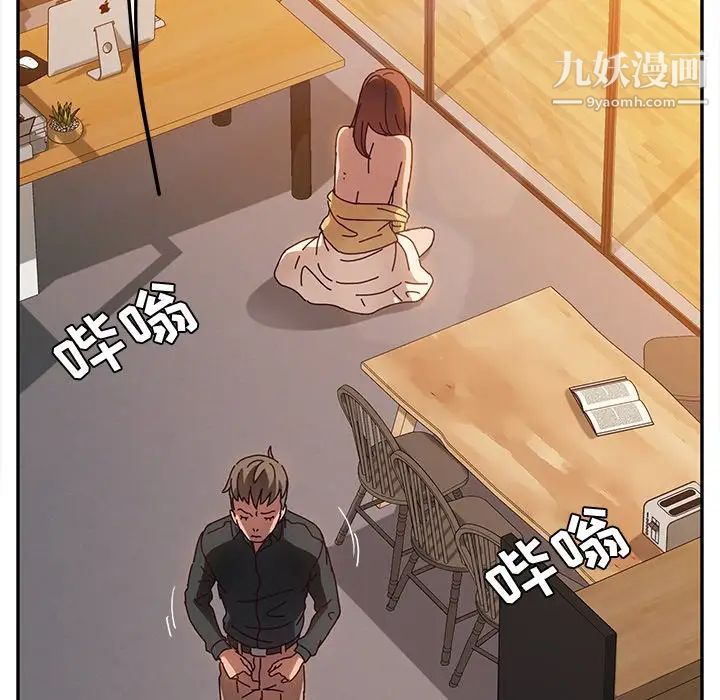 她们的恶作剧第38话