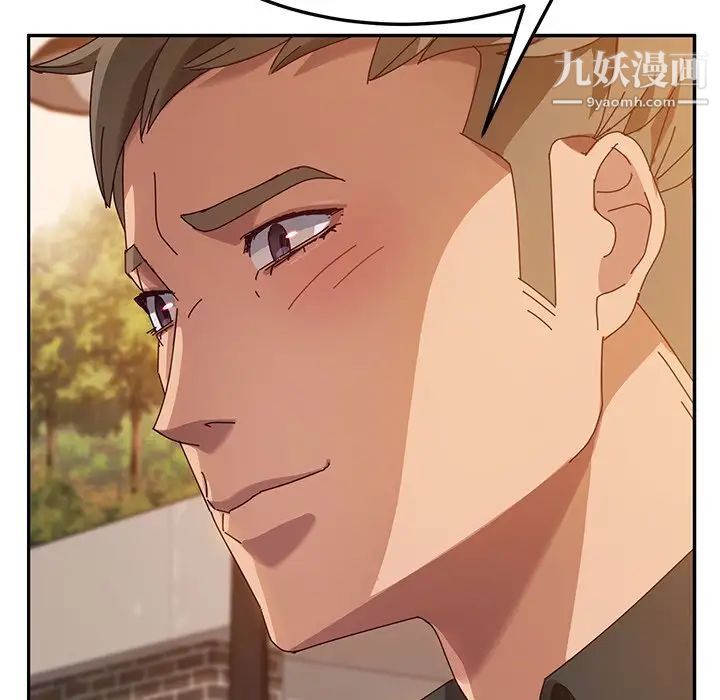 她们的恶作剧第38话