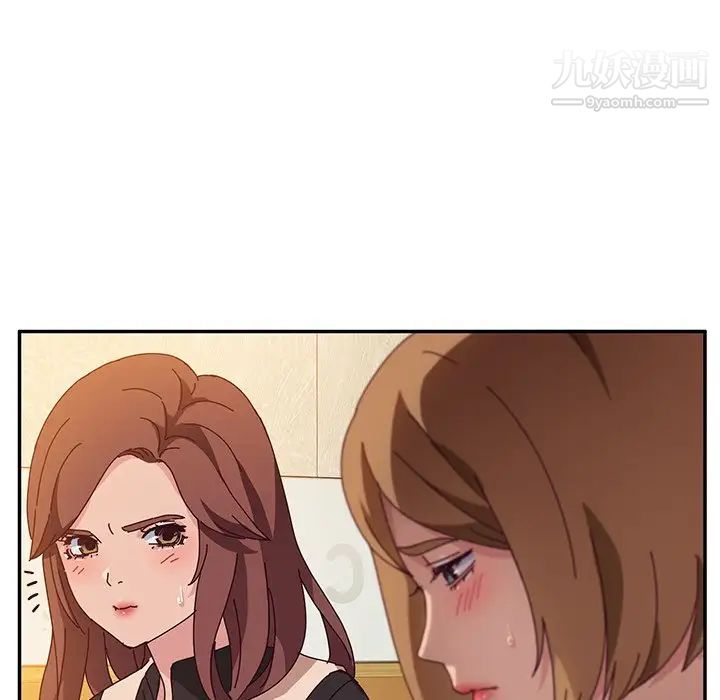 她们的恶作剧第39话
