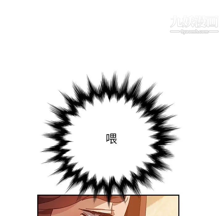 她们的恶作剧第39话