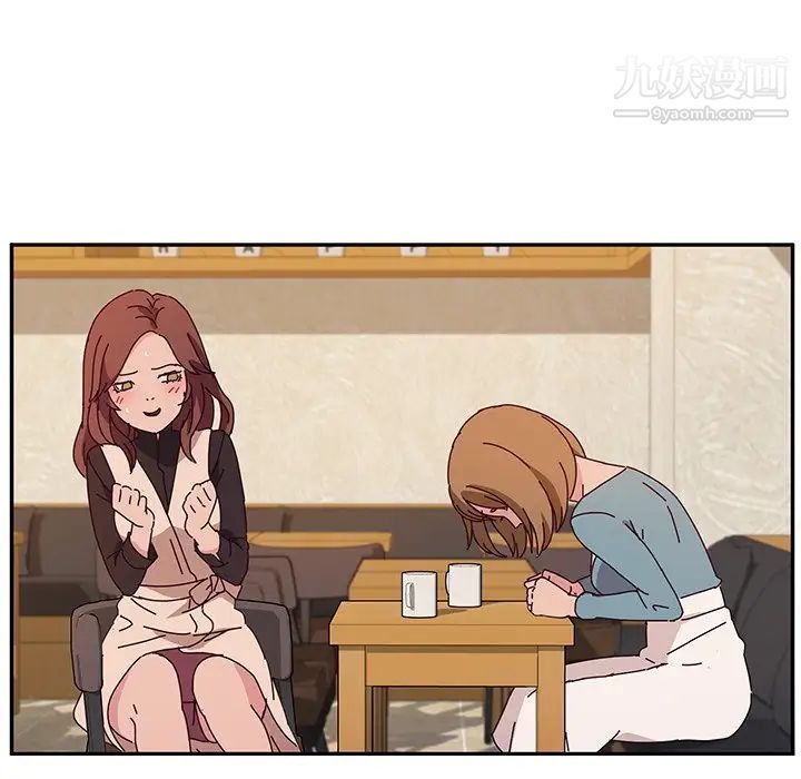 她们的恶作剧第39话