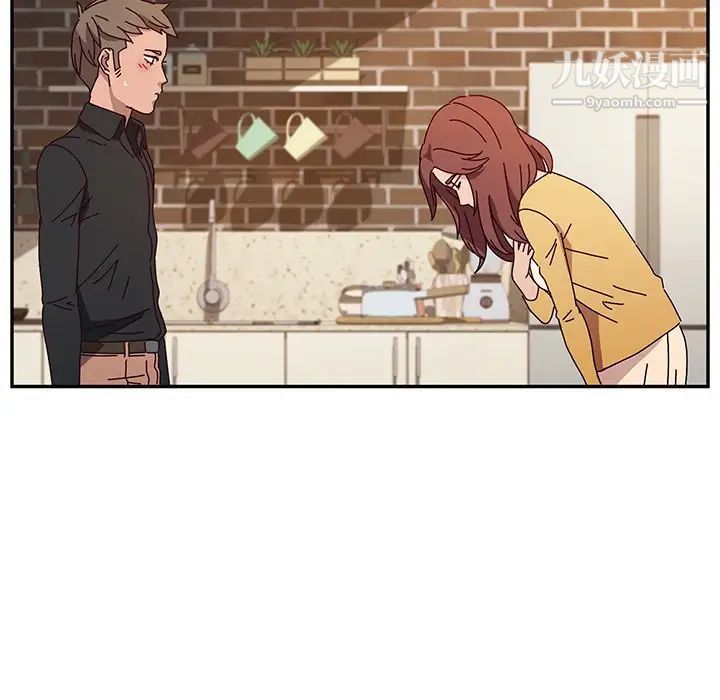 她们的恶作剧第39话
